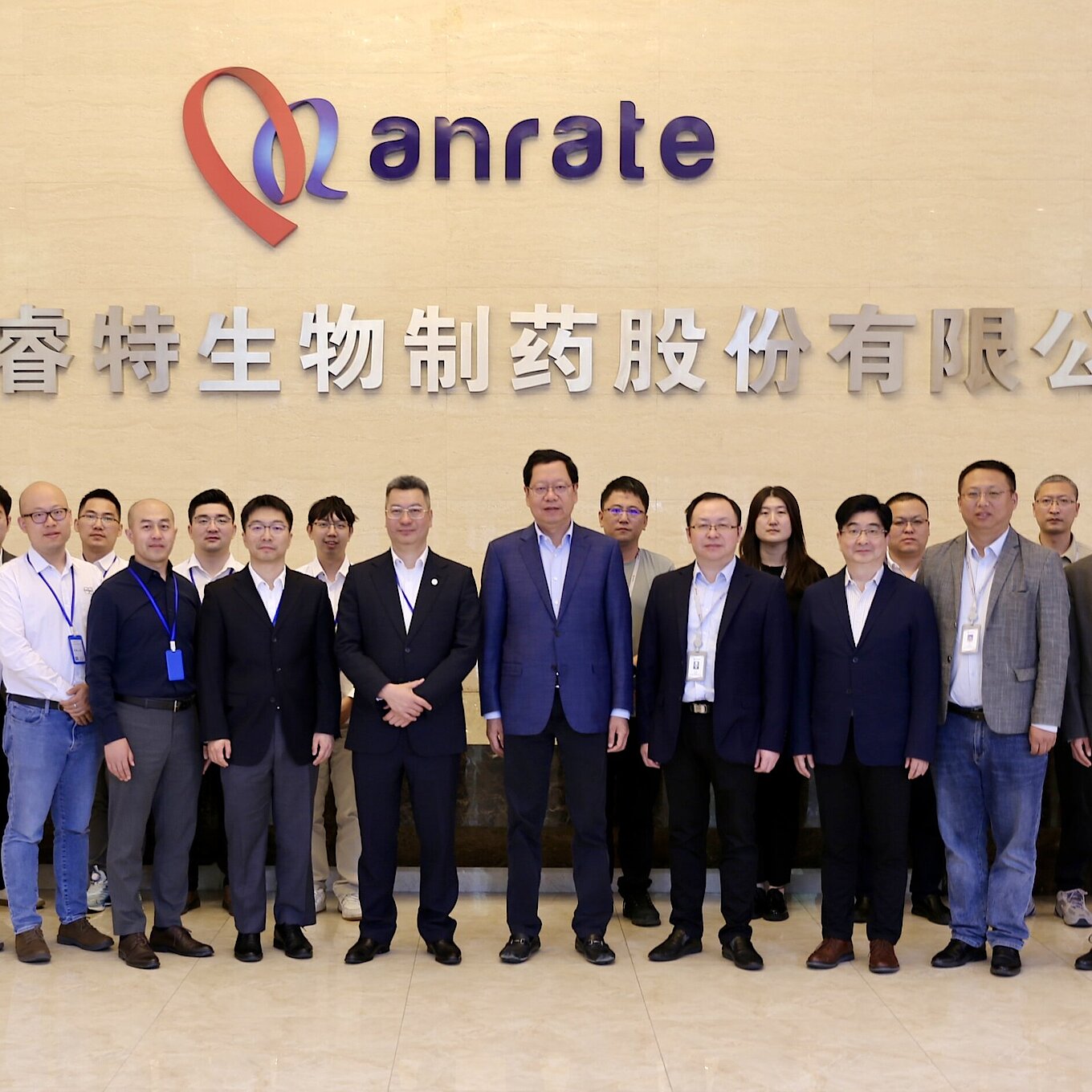 Körber unterzeichnet strategische Vereinbarung mit Anrate, einem führenden chinesischen Biopharma-Hersteller, zur Umsetzung der Factory of Excellence in der Pharmaindustrie